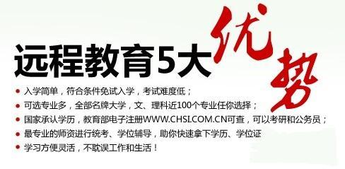 吉林師范大學(xué)成人高考會被取消嗎? 圖1