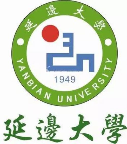 2019年延邊大學(xué)成人高考招生簡(jiǎn)章 圖1