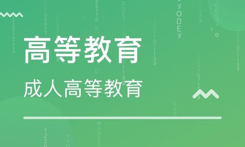 長春理工大學(xué)成人高考計算機科學(xué)與技術(shù)專業(yè)招生簡章 圖1