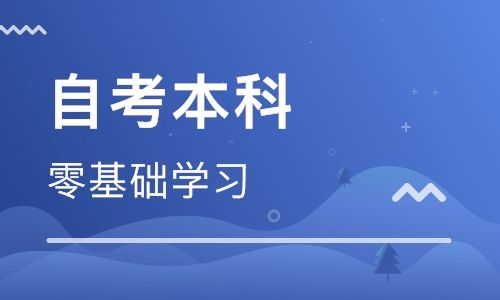 吉林師范大學成人高考廣告設計與制作（?？茍竺┱猩喺?圖1