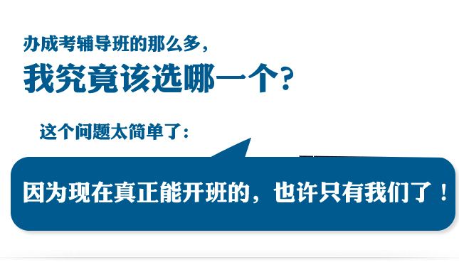 吉林農(nóng)業(yè)大學(xué)成人高考計(jì)算機(jī)科學(xué)技術(shù)（本科）報(bào)名時(shí)間流程條件 圖2