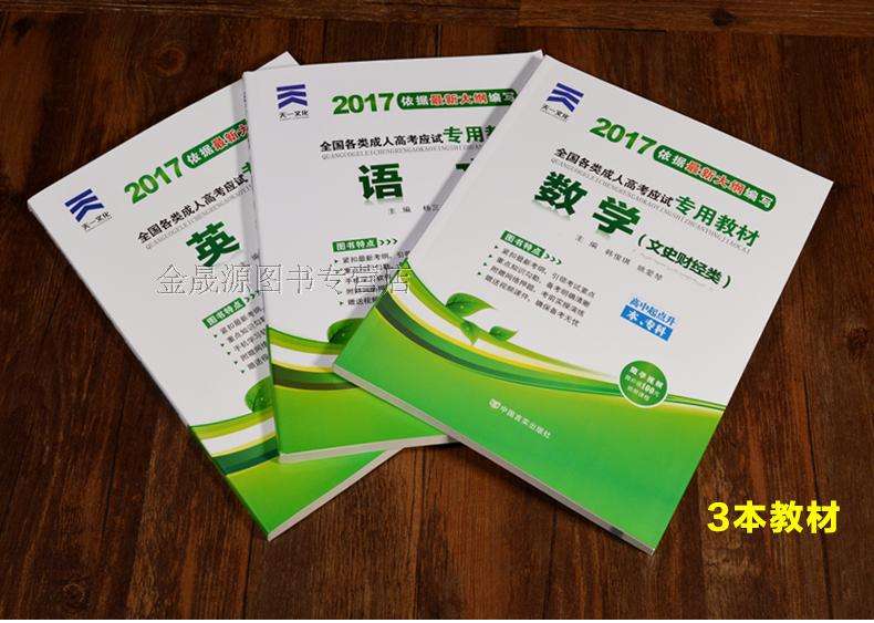 長春工業(yè)大學(xué)成人高考專業(yè)招生簡章 圖1