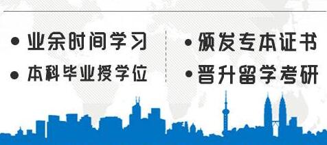 吉林師范大學成人高考專升本政治模擬試題 圖1