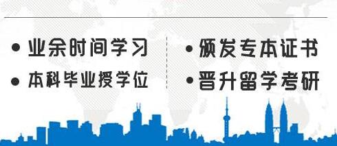 吉林師范大學成人高考專升本政治模擬題及答案（3） 圖1