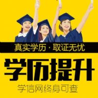 吉林師范大學(xué)成人高考本科可不可以考司法考試？